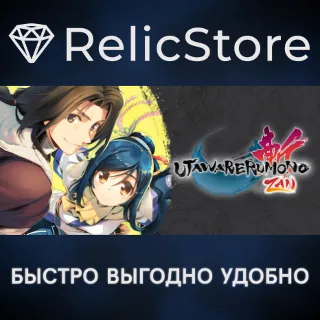 Купить Utawarerumono: ZAN - STEAM GIFT РОССИЯ