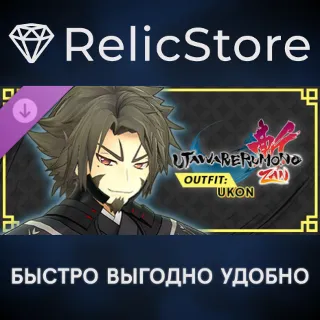Купить Utawarerumono: ZAN - DLC Outfit: Ukon - STEAM RU