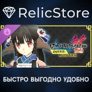 Купить Utawarerumono: ZAN - DLC Outfit: Rulutieh - STEAM RU