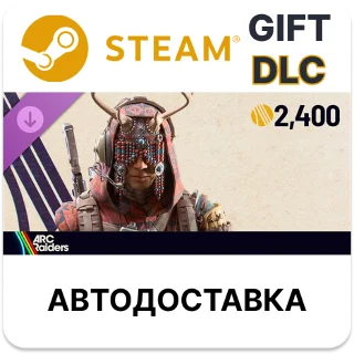 Купить ARC Raiders - The Bonecrown Set Steam DLC