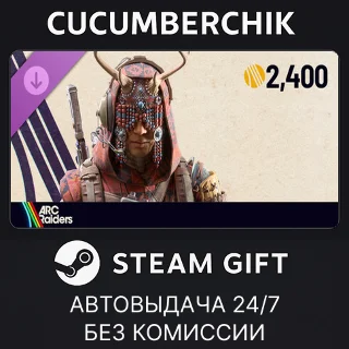 Купить ARC Raiders - The Bonecrown Set ✅ STEAM GIFT AUTO ✅ RU+МИР