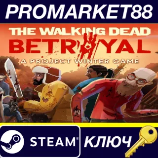 Купить The Walking Dead: Betrayal Steam КЛЮЧ GLOBAL