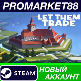 Купить Let Them Trade Steam АККАУНТ НОВЫЙ+ПОЧТА