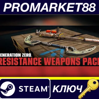 Купить Generation Zero - Resistance Weapons Pack DLC EU Steam