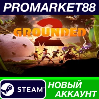 Купить Grounded 2 Steam АККАУНТ НОВЫЙ +ПОЧТА