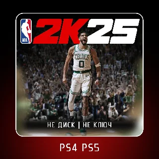 Купить 🎮 NBA2K25 ✨ PS4/PS5 | П2/П3