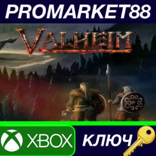 Купить Valheim EU XBOX One / Xbox Series X|S / КЛЮЧ ЕВРОПА