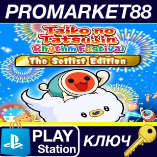 Купить Taiko no Tatsujin Rhythm Festival: The Setlist Edition