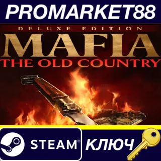 Купить Mafia: The Old Country Deluxe Edition EU Steam КЛЮЧ