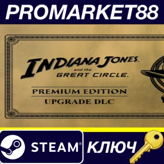 Купить Indiana Jones and the Great Circle - Digital Premium Ed
