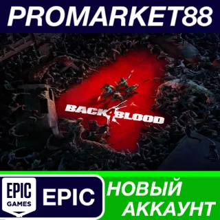 Купить Back4Blood Epic Games АККАУНТ НОВЫЙ+ПОЧТА