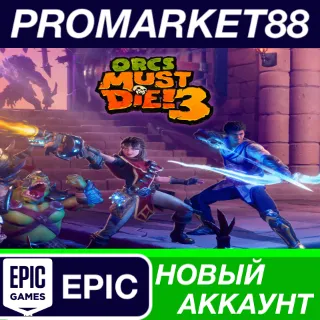 Купить Orcs Must Die! 3 Epic Games АККАУНТ НОВЫЙ+ПОЧТА