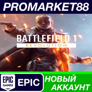 Купить Battlefield 1 Revolution Epic Games АККАУНТ +ПОЧТА