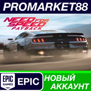 Купить Need for Speed Payback Deluxe Edition Epic Games АККАУН