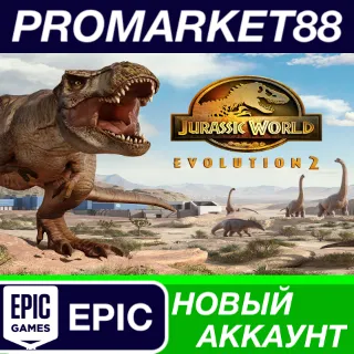Купить Jurassic World Evolution 2 Epic Games АККАУНТ +ПОЧТА