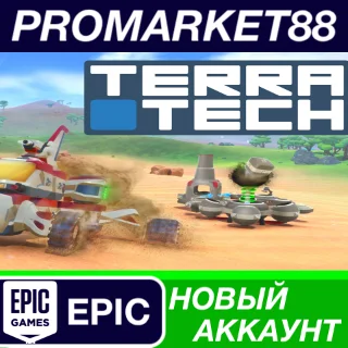 Купить TerraTech Epic Games АККАУНТ НОВЫЙ+ПОЧТА