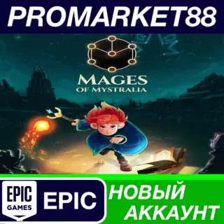 Купить Mages of Mystralia Epic Games АККАУНТ +ПОЧТА