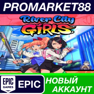 Купить River City Girls Epic Games АККАУНТ НОВЫЙ+ПОЧТА