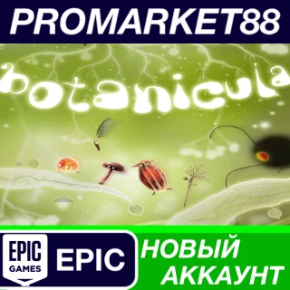 Купить Botanicula Epic Games АККАУНТ НОВЫЙ+ПОЧТА