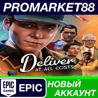 Купить Deliver at all Costs Epic Games АККАУНТ +ПОЧТА