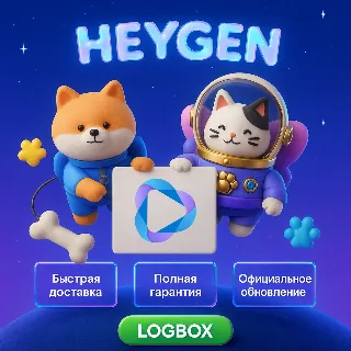 Купить Heygen – Инструмент для Генерации Видео с ИИ, 1 Месяц