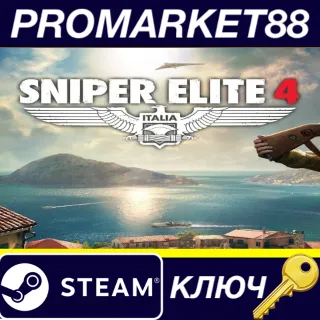 Купить Sniper Elite 4 Deluxe Edition NA/UK Steam КЛЮЧ США