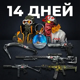 Купить Новогодний набор «Заполярье»