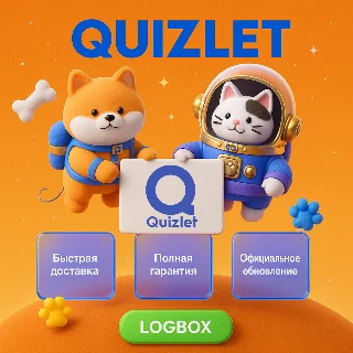 Купить Quizlet – AI Карточки и Обучение, 1 месяц