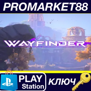 Купить Wayfinder NA PS4/PS5 КЛЮЧ США