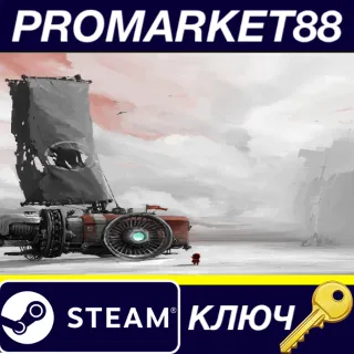 Купить FAR: Lone Sails EU Steam КЛЮЧ ЕВРОПА