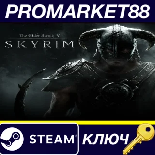 Купить The Elder Scrolls V: Skyrim EU (without DE/CH/NO) Steam