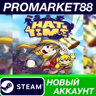 Купить A Hat in Time Steam АККАУНТ НОВЫЙ +ПОЧТА