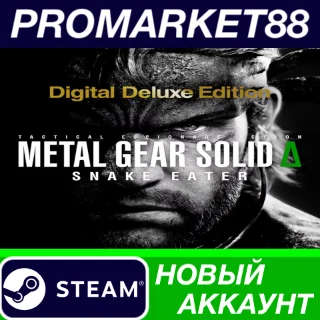 Купить METAL GEAR SOLID Δ: SNAKE EATER Deluxe Edition Steam АК