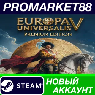 Купить Europa Universalis V Premium Edition Steam АККАУНТ