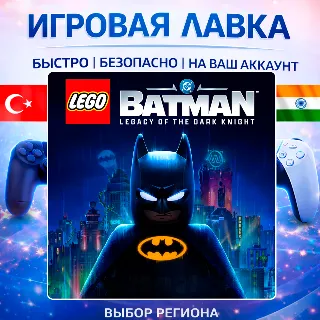 Купить LEGO Batman Legacy of the Dark Knight | Playstation | PS5 | Турция | Украина | Индия