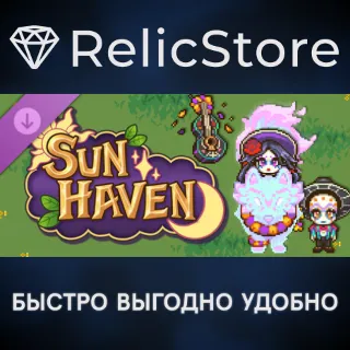 Купить Sun Haven: Día de Delights Pack DLC - STEAM RU