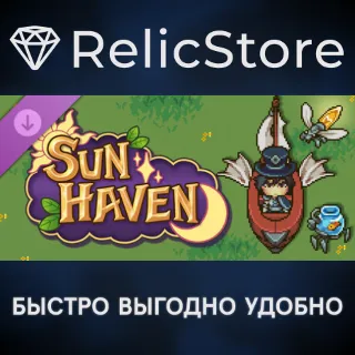 Купить Sun Haven: Gearwork Glamour Pack DLC - STEAM RU