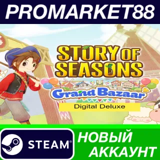 Купить STORY OF SEASONS: Grand Bazaar Digital Deluxe Edition S