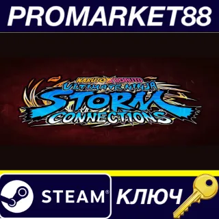 Купить NARUTO X BORUTO Ultimate Ninja STORM CONNECTIONS US Ste