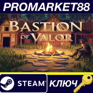 Купить Bastion of Valor Steam КЛЮЧ GLOBAL