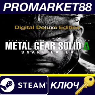 Купить METAL GEAR SOLID Δ: SNAKE EATER Deluxe Edition NA/ Stea