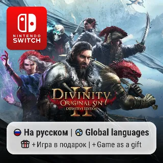 Купить Divinity: Original Sin 2 | Nintendo Switch 1/2