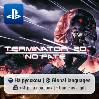 Купить Terminator 2D: No Fate (PS4/PS5) | П2-П3