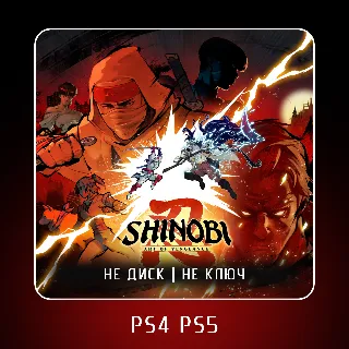 Купить 🎮 SHINOBI: Art of Vengeance ✨ PS4 PS5 | П2/П3