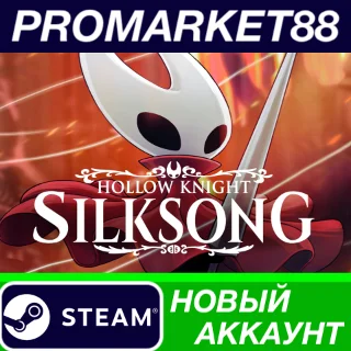 Купить Hollow Knight: Silksong Steam АККАУНТ +ПОЧТА