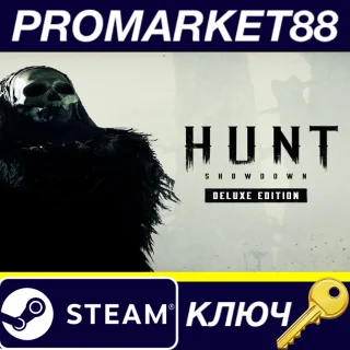 Купить Hunt: Showdown 1896 Deluxe Edition Steam КЛЮЧ GLOBAL