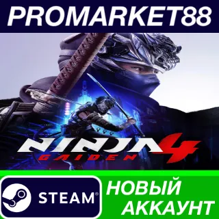 Купить NINJA GAIDEN 4 Steam АККАУНТ НОВЫЙ+ПОЧТА