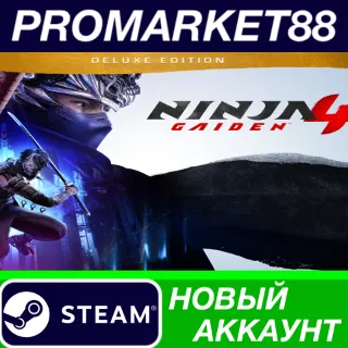 Купить NINJA GAIDEN 4 Deluxe Edition Steam АККАУНТ +ПОЧТА