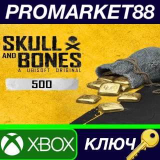 Купить Skull  Bones - 500 Gold Xbox Series X|S КЛЮЧ GLOBAL
