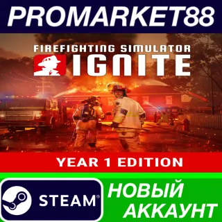 Купить Firefighting Simulator: Ignite Year 1 Edition Steam АКК